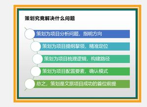 后互聯(lián)網時代文旅項目的突圍與產品創(chuàng)新——哈密文旅發(fā)展論壇田志奇觀點解讀